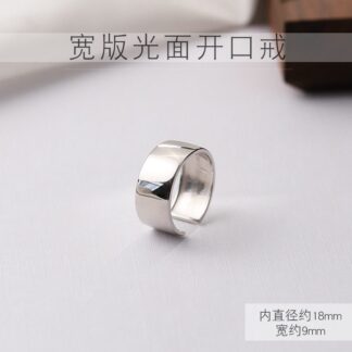Silver-Containing Ring – 083