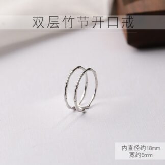 Silver-Containing Ring – 084