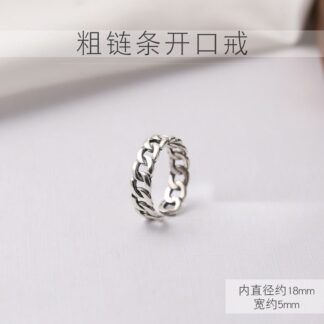 Silver-Containing Ring – 085