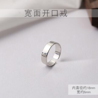 Silver-Containing Ring – 087