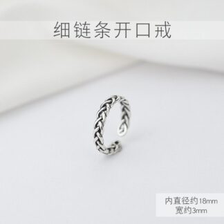 Silver-Containing Ring – 088